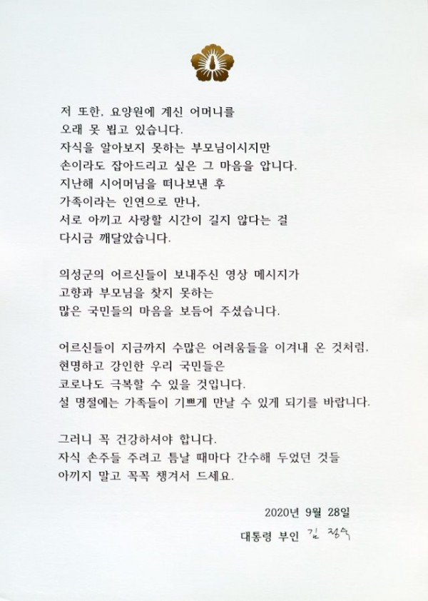 여사님서한3.jpg
