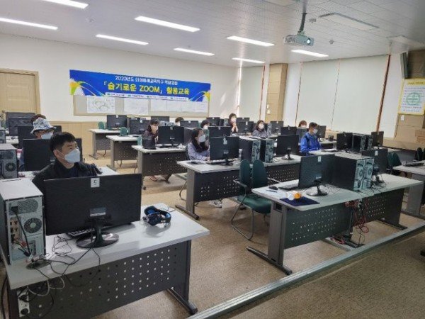 01의성군제공 줌교육.jpg