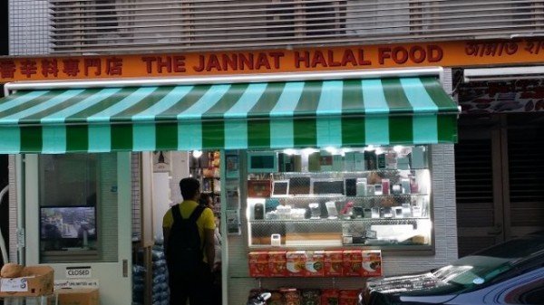 일본 할랄 유통 20151124_154630.jpg