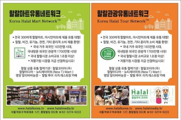 히잡 사본 -할랄포스터2.jpg