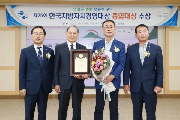 시장님(수상기념).jpg