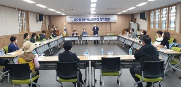 [임오동]3차 주민자치위원 위원회 개최1.jpg