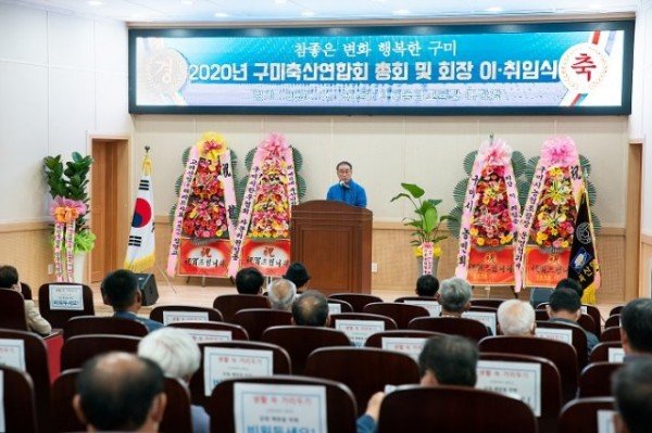 [축산과]구미축산연합회 총회4.jpg