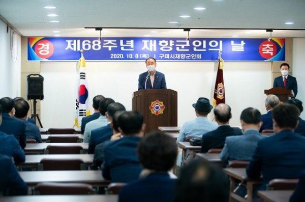 [복지정책과]제68주년 재향군인의 날 기념행사 개최4.jpg