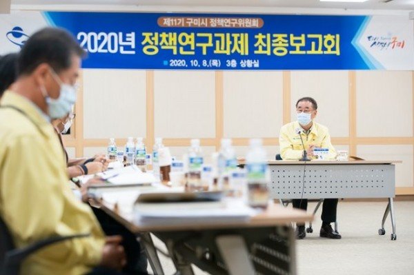 [미래전략담당관]정책연구위원회 최종보고회 개최3.jpg