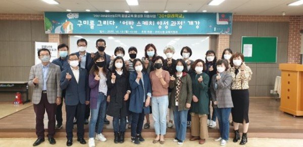 [복지정책과]지역평생교육활성화 지원사업 30+미래학교 개강2.jpg