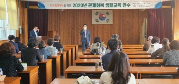 [교육지원과] 관계회복 생활교육 연수 실시1.jpg