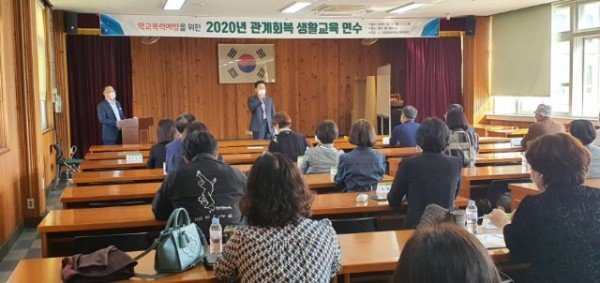 [교육지원과] 관계회복 생활교육 연수 실시2.jpg