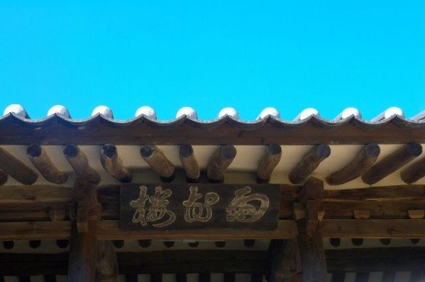 1019-1 안동 관광지 알고보니 영화 촬영 명소 봉정사 영산암 (4).jpg