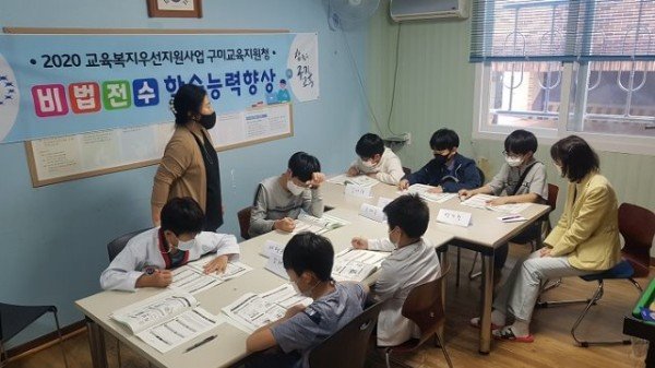 [교육지원과] 비법전수 학습능력향상 프로그램1.jpg