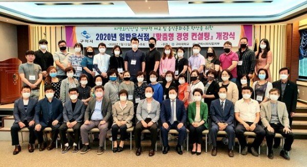 맞춤형컨설팅 개강식.jpg