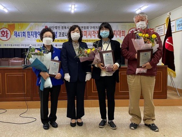 제41회 흰지팡이의 날기념 구미시각장애인복지대회 (2).jpg