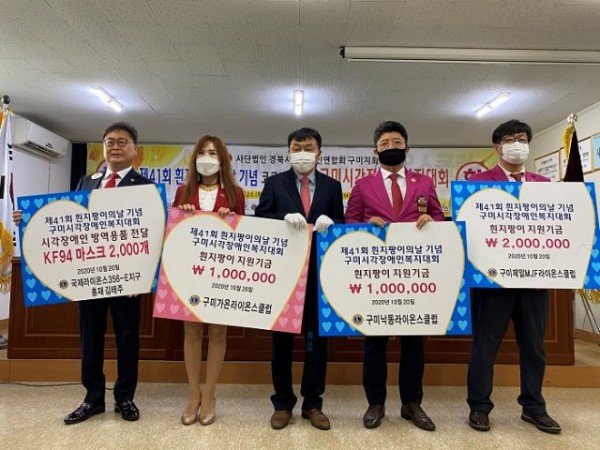 제41회 흰지팡이의 날기념 구미시각장애인복지대회 (4).jpg