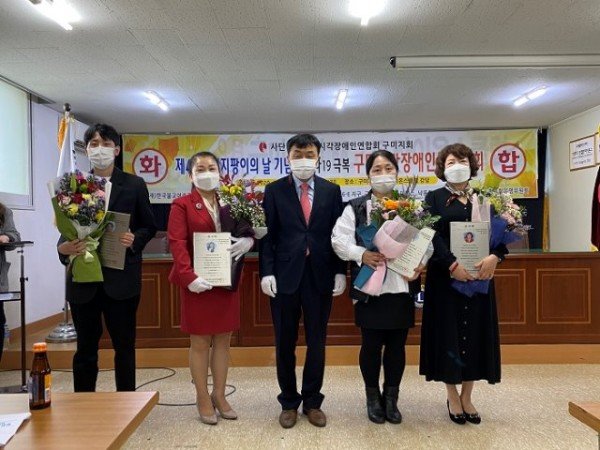 제41회 흰지팡이의 날기념 구미시각장애인복지대회 (5).jpg