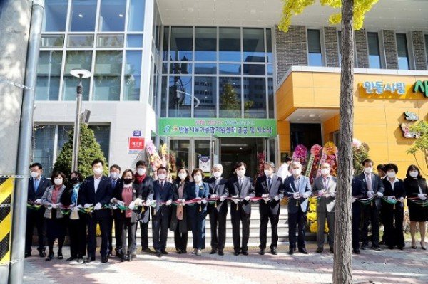 1020_안동시육아종합지원센터_준공_및_개소식_개최_(7).JPG