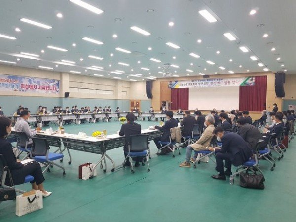 의성군제공 농산어촌 유토피아 토론회3.jpg