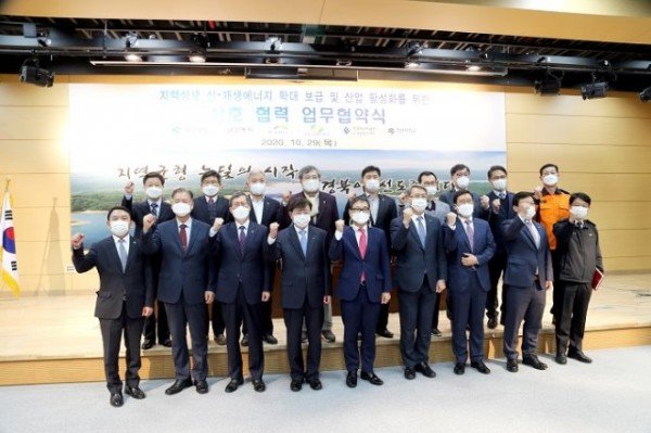 1029_안동시민_국내_최대_댐내_수상태양광_임하호_수면에_올린다_(1).JPG