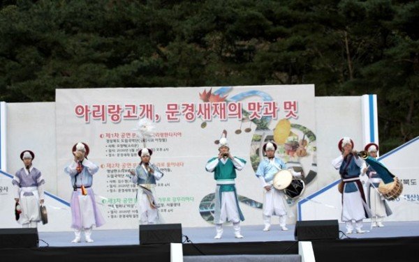 영남 풍물의 맥을 이어온 연희컴퍼니 비상의 경북문화관광공사 주최, 문경문화원 주관, 이정필 총연출의 아리랑 고개 문경새재의 맛과 멋 공~.jpg
