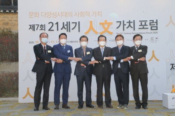1030_인문가치포럼_개막식_(2).JPG