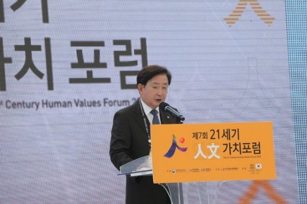 1030_인문가치포럼_개막식_(4).JPG