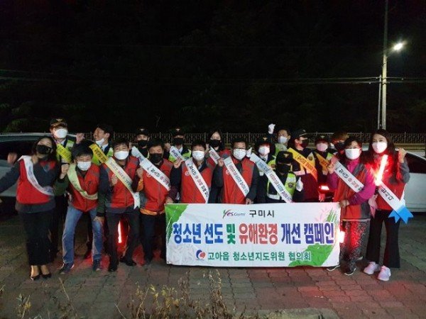 [고아읍]자율방범대와 함께하는 청소년 보호활동!2.jpeg