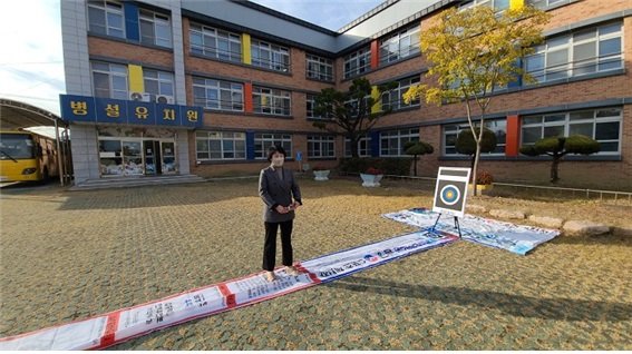 [고아초] 금궁스포츠로 호연지기를 기른다3.jpg