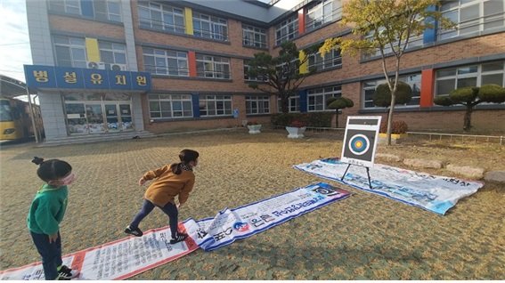 [고아초] 금궁스포츠로 호연지기를 기른다2.jpg