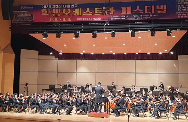 [구미왕산초] 제3회대한민국학생오케스트라페스티벌공연2.jpg