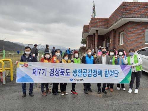 [도개면 보도자료]한국전기마이스터협회 도개면 행복재능나눔 봉사활동 실시3.jpg