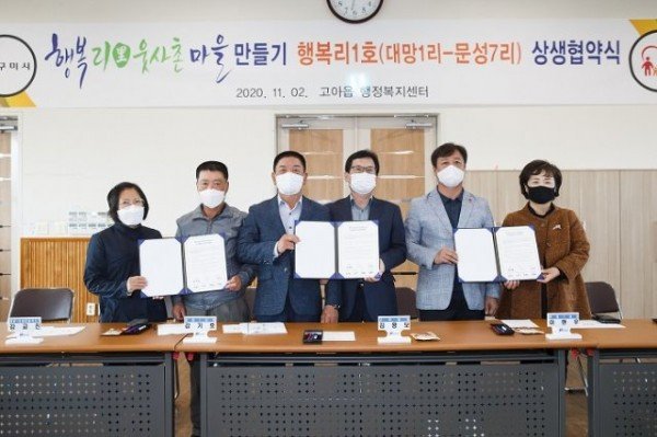 협약서 기념사진.jpg