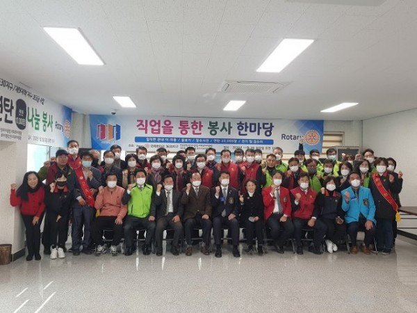 1103_국제로타리_3630지구_사랑의_온정_나눔_행사_(3).jpg