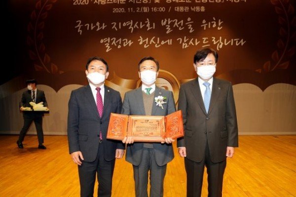 1103_(김재왕)_안동시_자랑스러운_시민상_명예로운_안동인상_시상식_열어_(2).JPG
