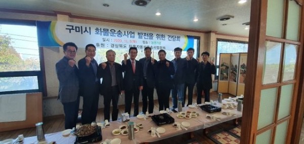 [대중교통과] 경북 일반 화물자동차 운송사업협회 간담회 개최1.jpg