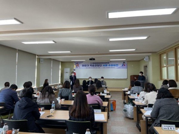 [교육지원과] 사례 슈퍼비전으로 나도 코칭 전문가4.jpeg