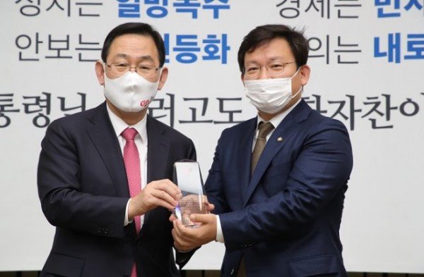 김형동 의원 선정1.jpg