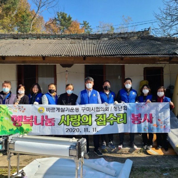 집수리3.jpg