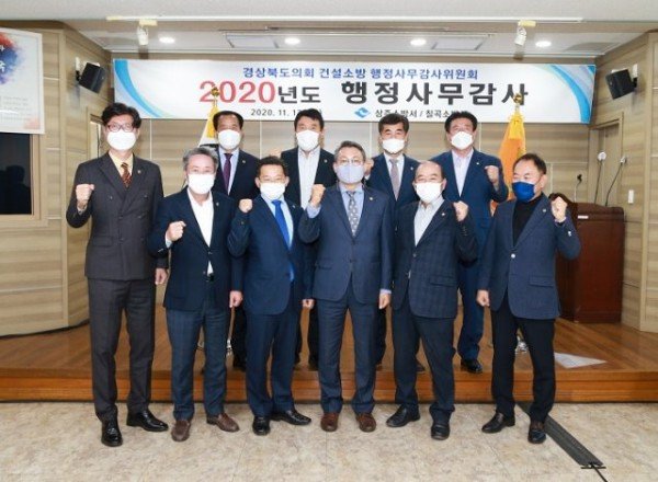 건설위_행감사진.jpg