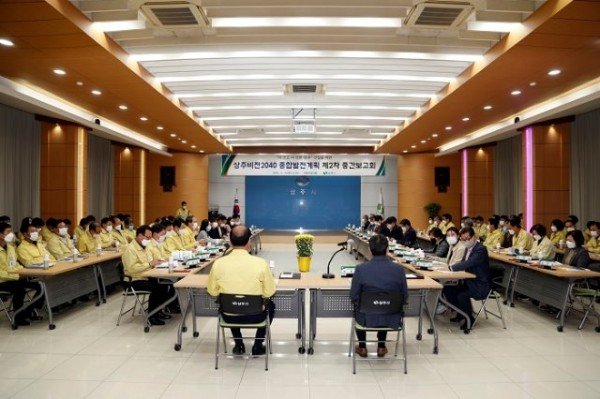 상주비전 2040 종합발전계획 용역 보고회(20201112)-01 copy.JPG