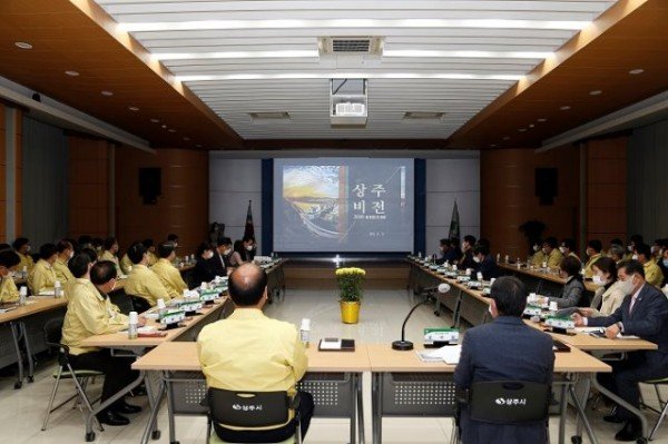 상주비전 2040 종합발전계획 용역 보고회(20201112)-09 copy.JPG