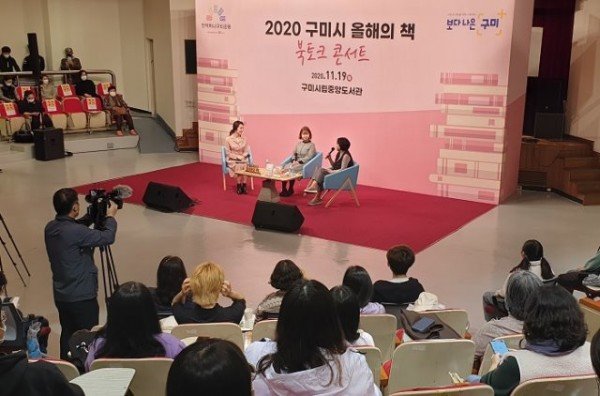 북토크 콘서트 행사 전경.jpg