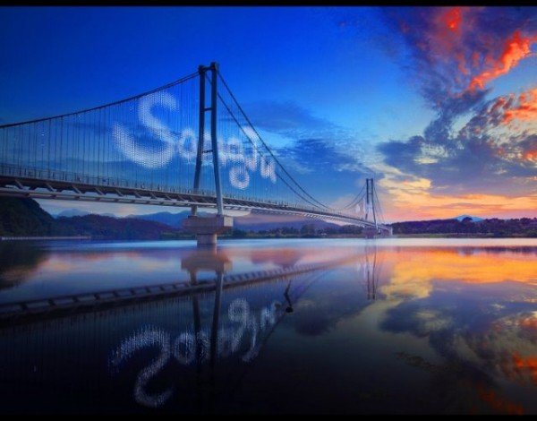 6.제12회 동상-김영훈,경천섬출렁다리.jpg