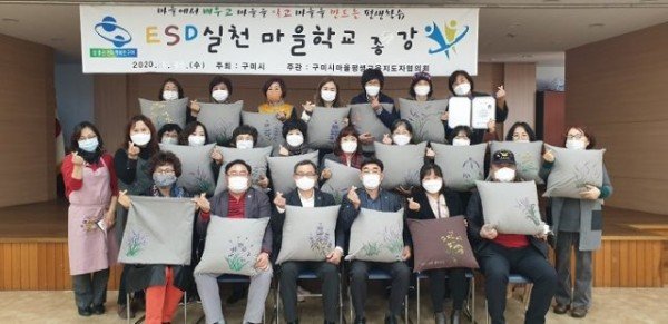 [교육지원과]해평면 마을학교 종강식.jpg