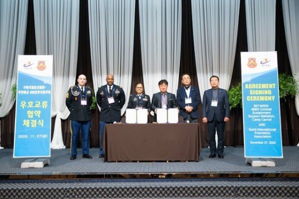 [기업지원과]2020 구미국제친선협회 국제화 역량강화 워크숍 개최2.jpg