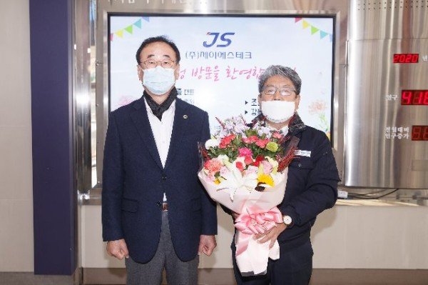 [기업지원과]2020년 12월 이달의기업 선정 - (주)제이에스테크2 (1).jpg