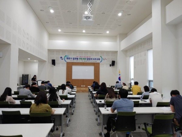 주민자치 직무교육(하반기).jpg