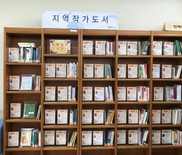 [시립중앙도서관]지역작가코너설치3.jpeg