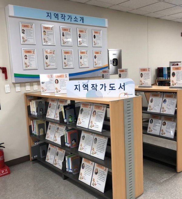 [시립중앙도서관]지역작가코너설치2.jpeg