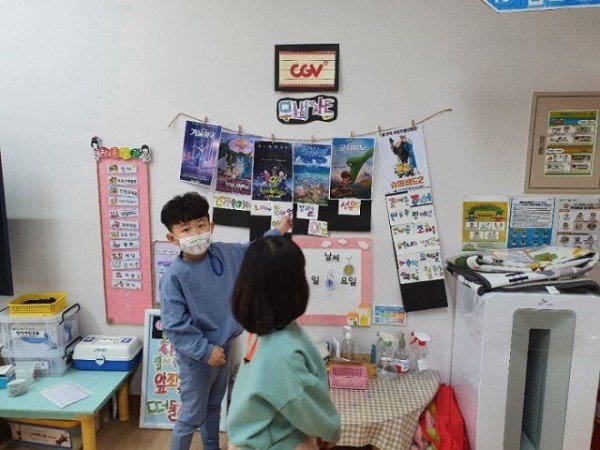 [오태초병설유] 영화관놀이1.jpg