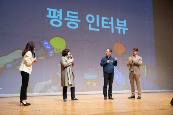 1 문화행사(양성평등 토크콘서트)3.jpg