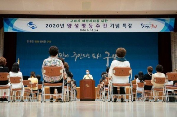 4 여성리더 양성평등교육3.jpg